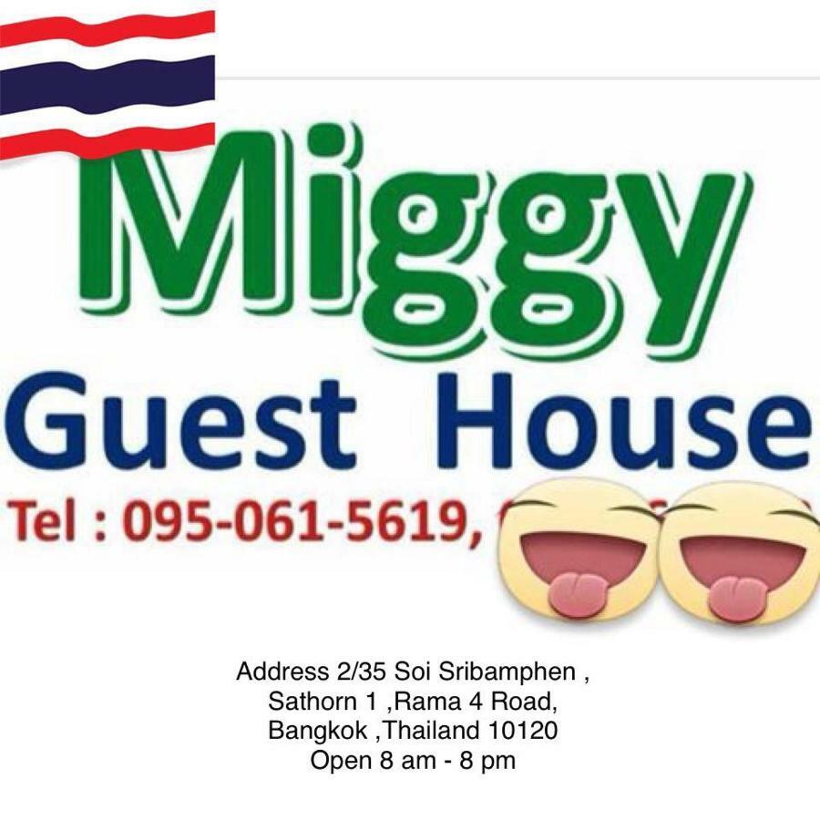 Miggy Guest House (Adults Only) Bangkok Zewnętrze zdjęcie